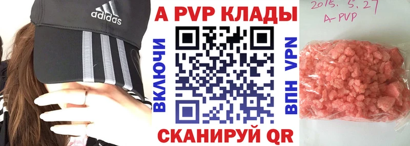 А ПВП Соль  Нефтеюганск 