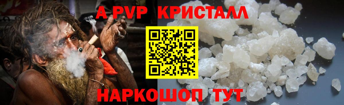 APVP VHQ Нефтеюганск