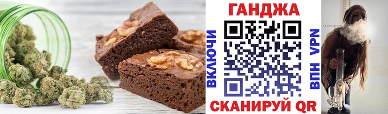 кракен вход  где купить наркоту  Нефтеюганск  Cannafood конопля 