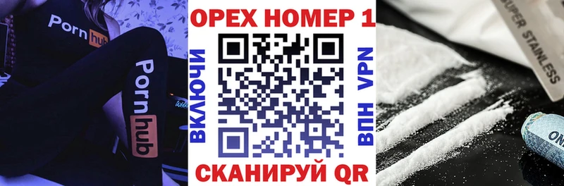 kraken как зайти Нефтеюганск Кокаин Эквадор