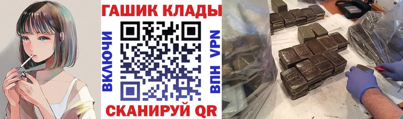 Гашиш Ice-O-Lator  цена   Нефтеюганск 