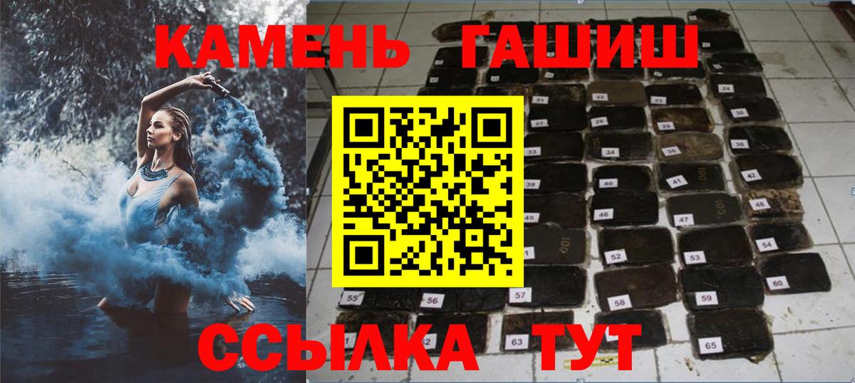 Гашиш VHQ Нефтеюганск