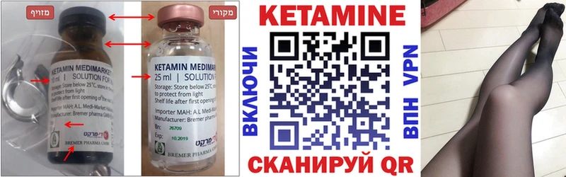КЕТАМИН VHQ  Нефтеюганск 