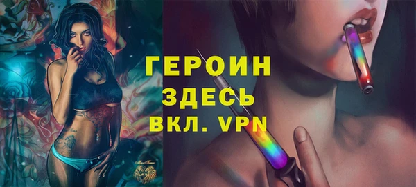 спиды Мегион