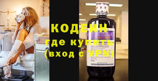альфа пвп VHQ Медногорск
