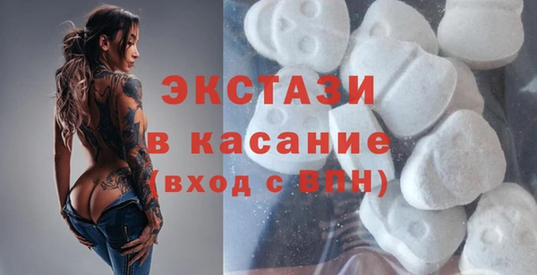 спиды Мегион