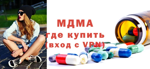альфа пвп VHQ Медногорск
