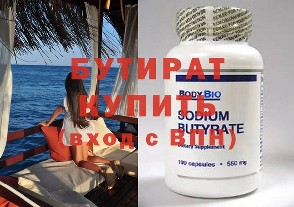 кокаин Уссурийск
