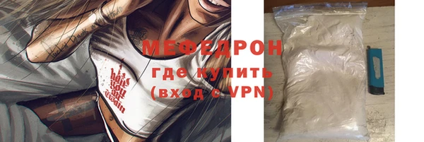 альфа пвп VHQ Медногорск