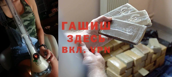 кокаин Уссурийск