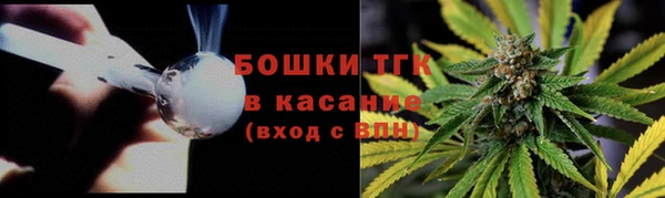 альфа пвп VHQ Медногорск