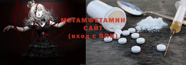 спиды Мегион