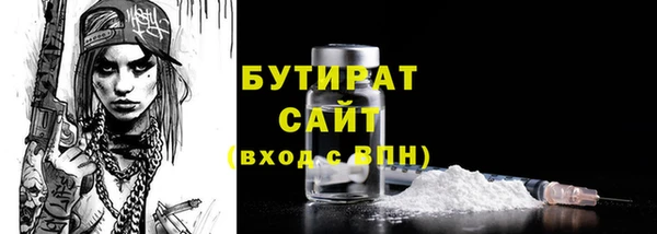 альфа пвп VHQ Новочеркасск