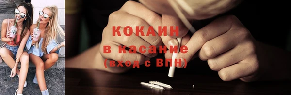 альфа пвп VHQ Медногорск