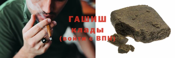 альфа пвп VHQ Медногорск
