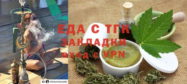 альфа пвп VHQ Медногорск