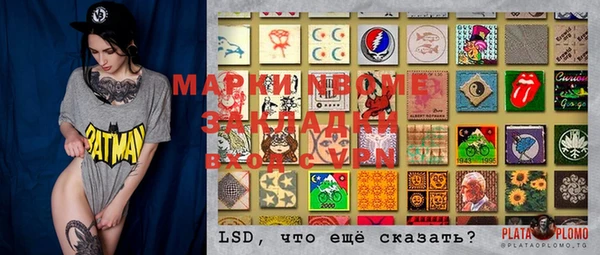 альфа пвп VHQ Медногорск