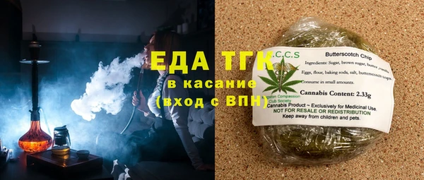 гидра Волгодонск