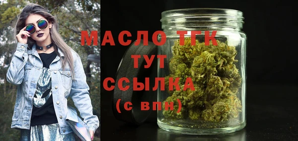 альфа пвп VHQ Медногорск