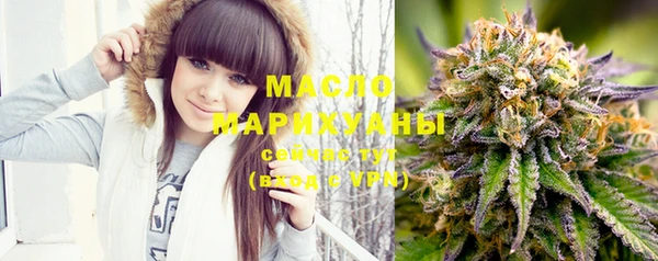 альфа пвп VHQ Медногорск
