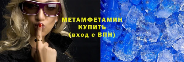 спиды Мегион