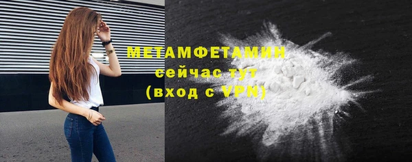 спиды Мегион