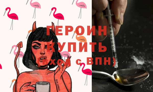 альфа пвп VHQ Медногорск