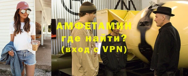 альфа пвп VHQ Медногорск