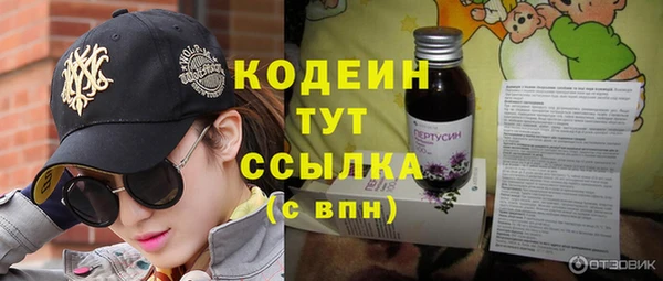 спиды Медвежьегорск