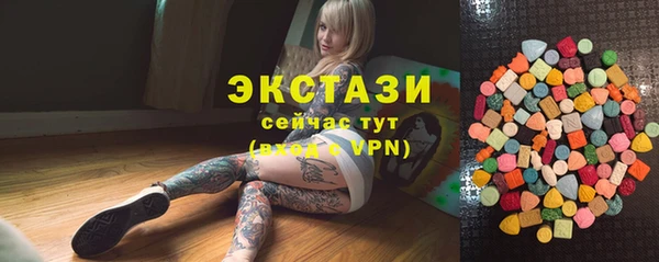альфа пвп VHQ Медногорск
