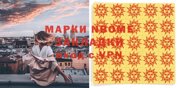 спиды Мегион
