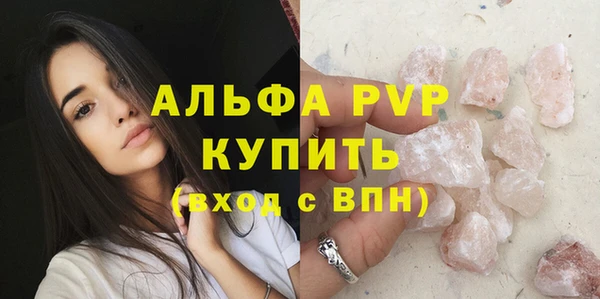 гидра Волгодонск