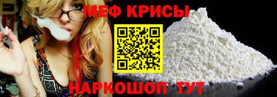 кристаллы Канаш