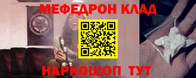 синтетический гашиш Камышлов