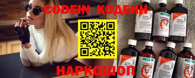 кристаллы Канаш