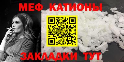 кристаллы Канаш