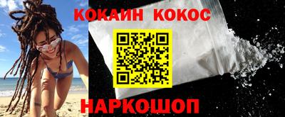 синтетический гашиш Камышлов