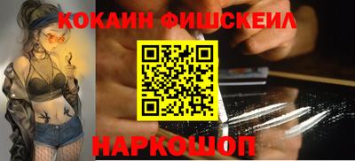 синтетический гашиш Камышлов
