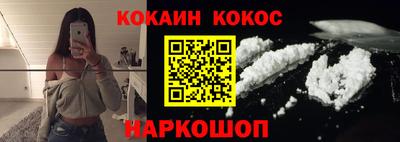 синтетический гашиш Камышлов