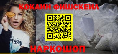 синтетический гашиш Камышлов