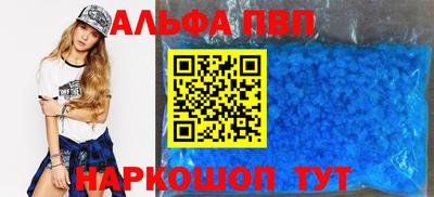 кристаллы Канаш