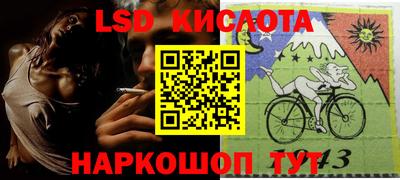синтетический гашиш Камышлов