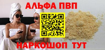 кристаллы Канаш