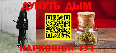 синтетический гашиш Камышлов
