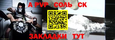 синтетический гашиш Камышлов