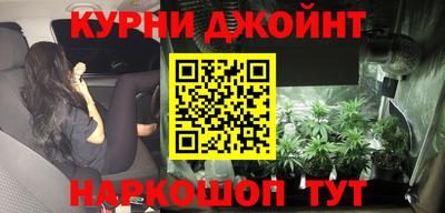 кристаллы Канаш