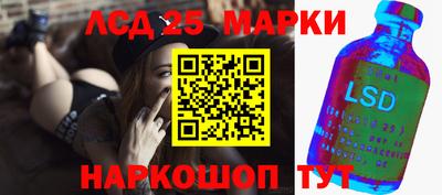 кристаллы Канаш
