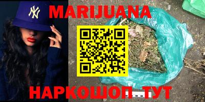 синтетический гашиш Камышлов