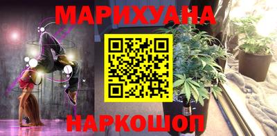 кристаллы Канаш