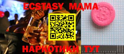 mdma Кандалакша